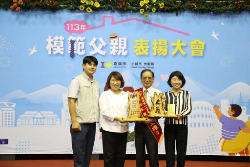 嘉義市慶祝父親節 黃敏惠市長、陳姿妏議長表揚23位模範父親