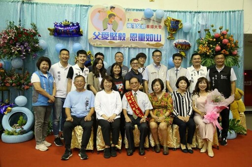 嘉義市慶祝父親節 黃敏惠市長、陳姿妏議長表揚23位模範父親