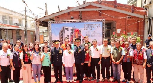 屏東縣枋寮警察分局新建辦公廳舍動土典禮