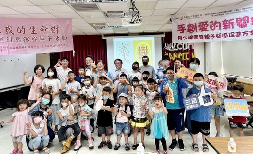 翔鳳慈善關懷協會辦鋁線編織創作課程教學親子活動