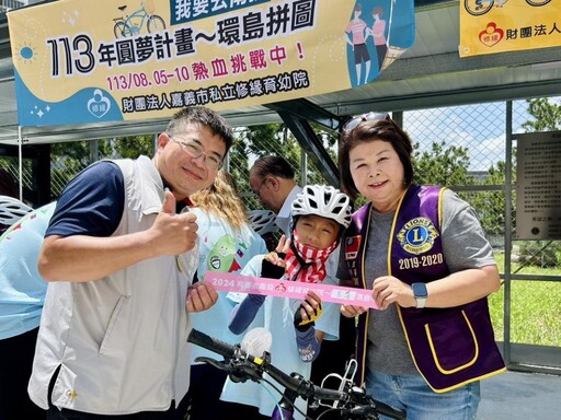 嘉市修緣育幼院小勇士 將挑戰自行車穿越南投高山峻嶺