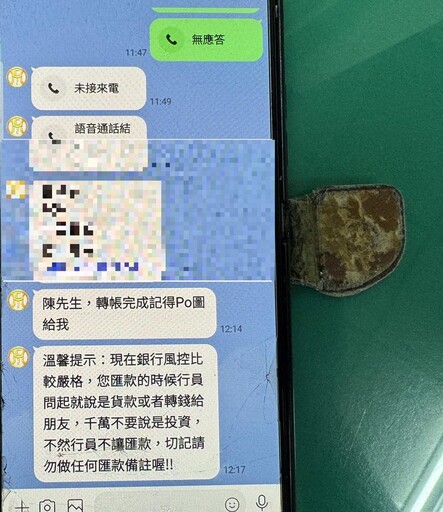 民雄警及郵局行員聯手阻詐 成功守護民眾血汗錢