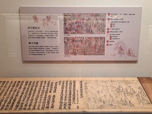 (法華經)在佛館 故宮典藏移展高雄