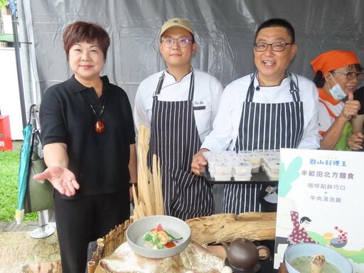 阿管處「三大觀光圈-群山料理王競賽」料理王半畝田北方麵食奪得 獎金8萬元