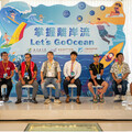 掌握離岸流 Let’s GoOcean臺美合作 海域遊憩安全神器登場