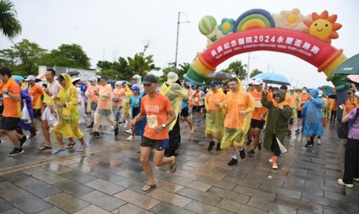 嘉義長庚2024永慶盃路跑活動 萬人「風雨無阻」展現健康活力