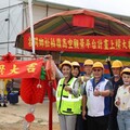 南投名間鄉松柏嶺高空觀景平台「松嶺之星」上樑