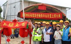 南投名間鄉松柏嶺高空觀景平台「松嶺之星」上樑