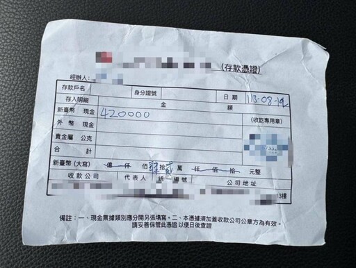 熱心機警運將與嘉市警方同心力斬車手