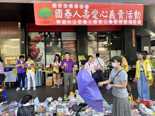 愛心點亮希望 國泰慈善基金會攜手國泰人壽支持弱勢兒童日