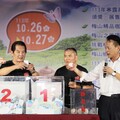 2024幸福梅山產業、觀光、文化活動 縣長、鄉長與民同樂 圓滿閉幕