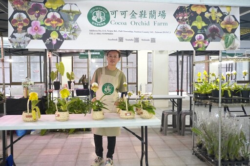 台灣熱帶雨林、觀葉植物精品大賞 11/15一起探索植物的奧妙