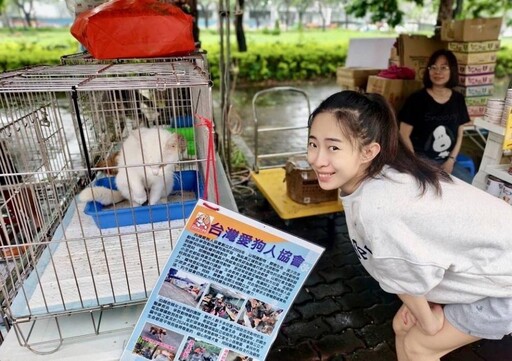 友毛好幸福-耆蹟好城市 扶輪公益數位市集圓滿落幕