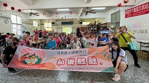 助長輩減輕照顧壓力！六龜社福攜手在地資源關懷隔代教養家庭