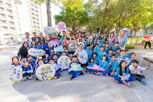 中壢區光明公園兒童遊戲場、附屬設施及整體景觀改善工程啟用典禮