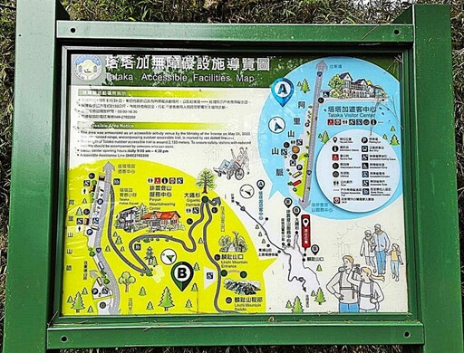 玉管處邀體驗國家公園生態遊程 共同守護瑰麗資源