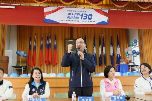 國民黨嘉縣黨部130週年黨慶 表揚資深黨員