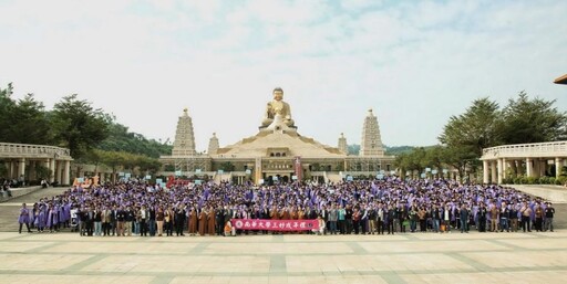 南華大學成年禮回佛光山佛陀館舉辦 感恩之行茁壯、放光