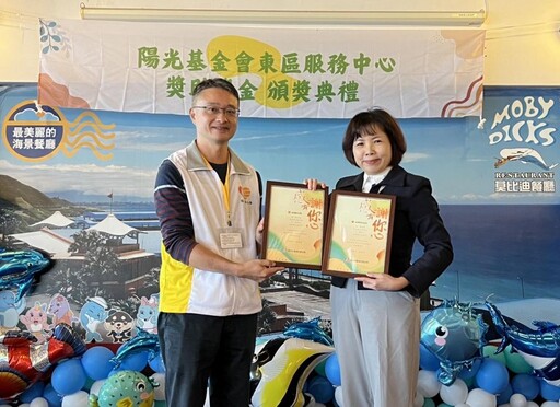 遠雄海洋公園與遠雄悅來大飯店 攜手陽光基金會 點亮孩童未來航程