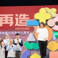 嘉義市長黃敏惠施政6周年 「再造」帶領市政再造高峰 永續幸福嘉義市