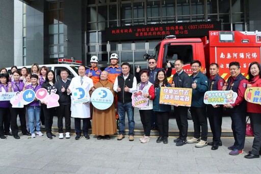 苗縣十方圓通寺護持會捐贈消防水箱車、救護車提升救災救護能力