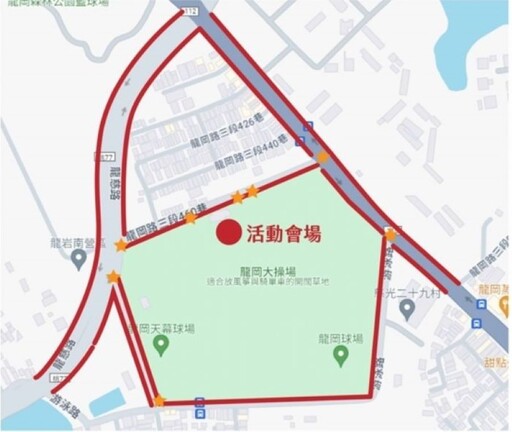 桃市元旦升旗典禮中壢登場！龍岡大操場周邊開放紅黃線停車這路段除外