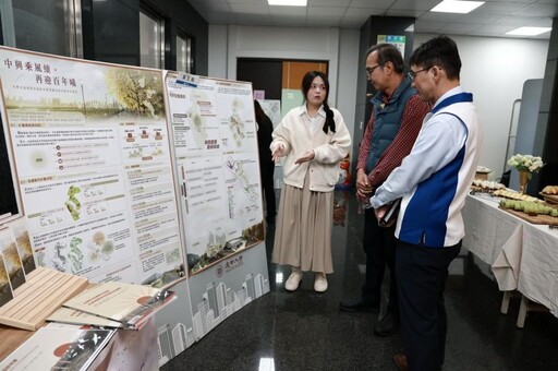 中興交流道附近地區先期規劃及新訂都市計畫案座談交流會