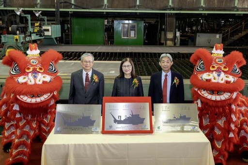 海洋治理新時代 國海院300與100噸級「海洋基礎資料調查船」開工