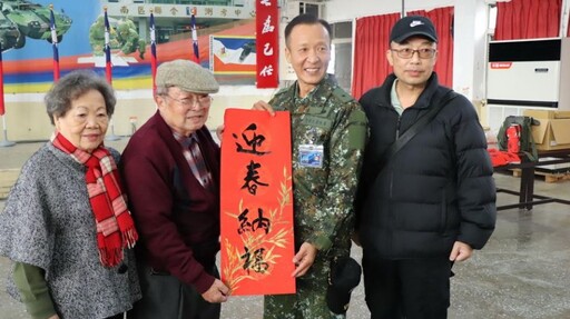 陸軍南測中心 辦理春節懇親會暨新春揮毫活動 場面溫馨