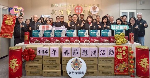 新竹榮服處舉辦喜蛇臨門 春節慰問活動 陪伴榮民眷喜迎新年