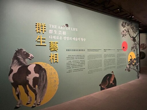 故宮南院迎春開展 動物派對登場 書畫中的動物隱喻大揭密