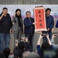 草屯鎮長補選！ 國民黨簡賜勝宣布當選 支持者非常開心