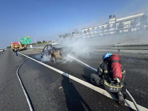 國道1號北上252公里附近發生汽車火警 嘉縣消防員現場撲滅