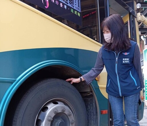 春節高屏疏運！ 高雄區監理所加強客運業者行車安全督導