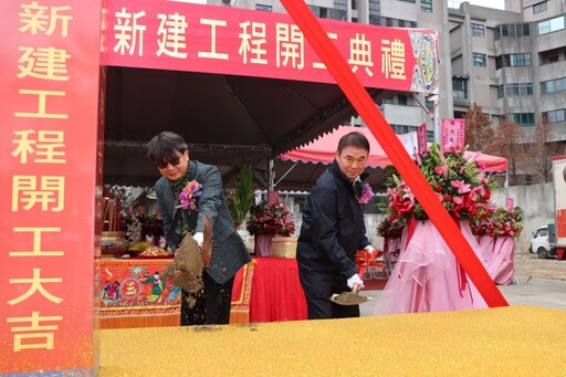 亞昕中央大道新建集合住宅工程開工動土