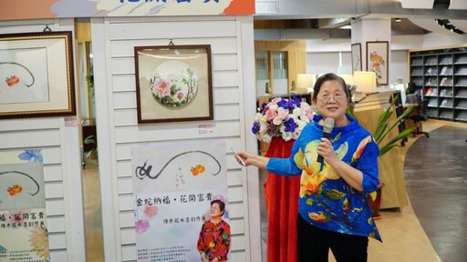 金屬中心結合在地水墨畫家辦展為中心添新色