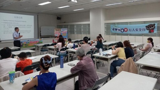 嘉市府警察局「新住民性別暴力防治課程研習」活動開跑