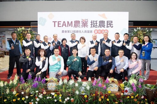 Team農業 黃敏惠致贈匾額予嘉義市農會選任人員 共創農業新未來