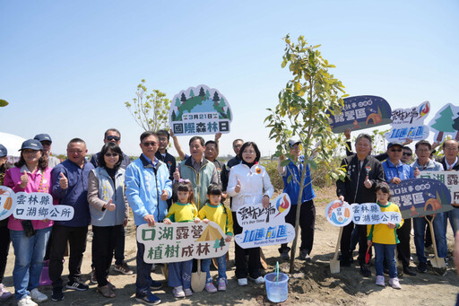 雲林縣府與林業署南投分署合作 進行國際森林日植樹活動