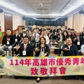 「夢想織成、青春啟程」高市優秀青年代表團前往中鋼拜會