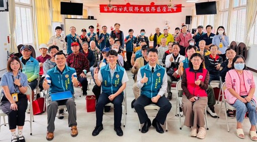 苗栗榮服處竹南社區宣導 傾聽榮民心聲