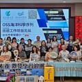 Ocean X-Force來襲！5縣市熱力啟動海洋素養行動力大串連