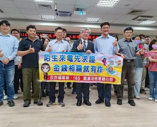 嘉檢攜手新工南分局共建公路監理「廉網」檢察長親暢廉能法治思維