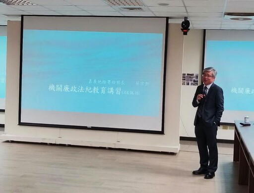 嘉檢攜手新工南分局共建公路監理「廉網」檢察長親暢廉能法治思維