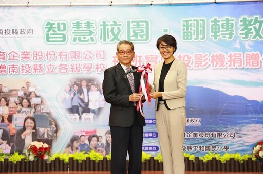 秀育企業捐1744台實物投影機 許淑華感謝捐贈