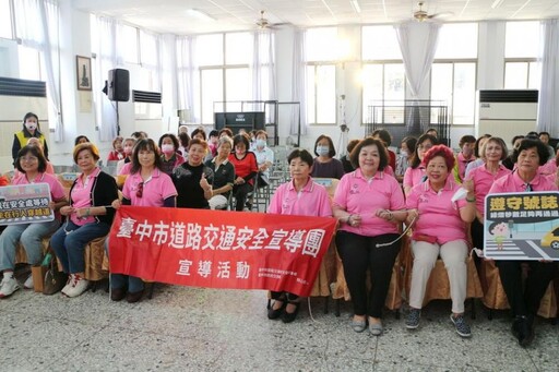 中市交通局攜手婦女會 宣導強化女性交安意識
