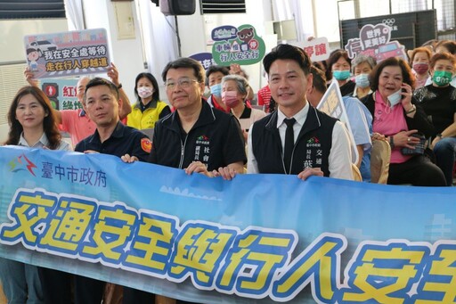 中市交通局攜手婦女會 宣導強化女性交安意識