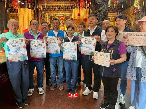 頭份市公所推動共下來繞老頭擺 中山街區實境旅行體驗在地文化