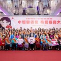 中壢區公所表揚81位模範母親 王明鉅感謝每位母親無私奉獻