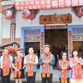 苗栗客家大院飄浪漫「四月雪」 鍾東錦邀遊客賞桐嚐新住民美食